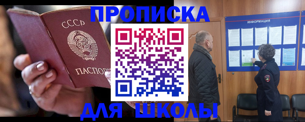 регистрация в Уржуме