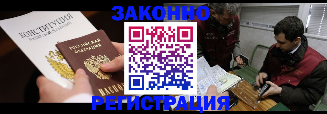 пропишу в квартире в Уржуме