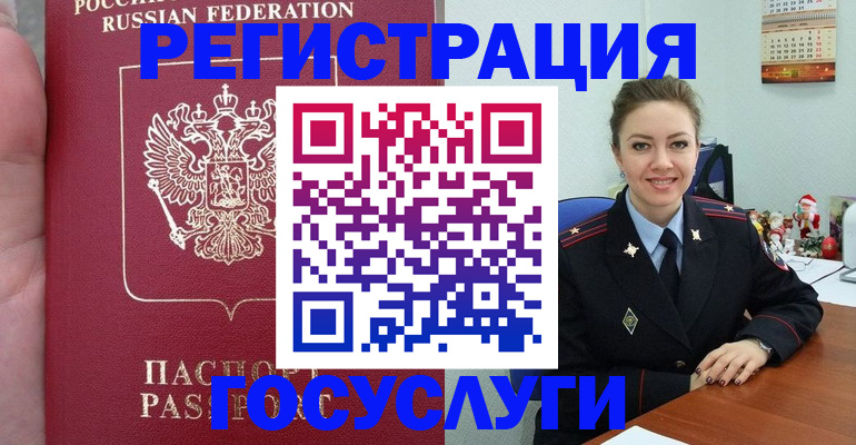 регистрация для школы в Уржуме