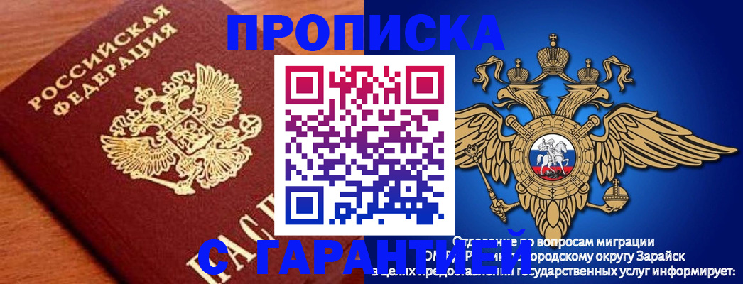 регистрация для дет. сада в Уржуме